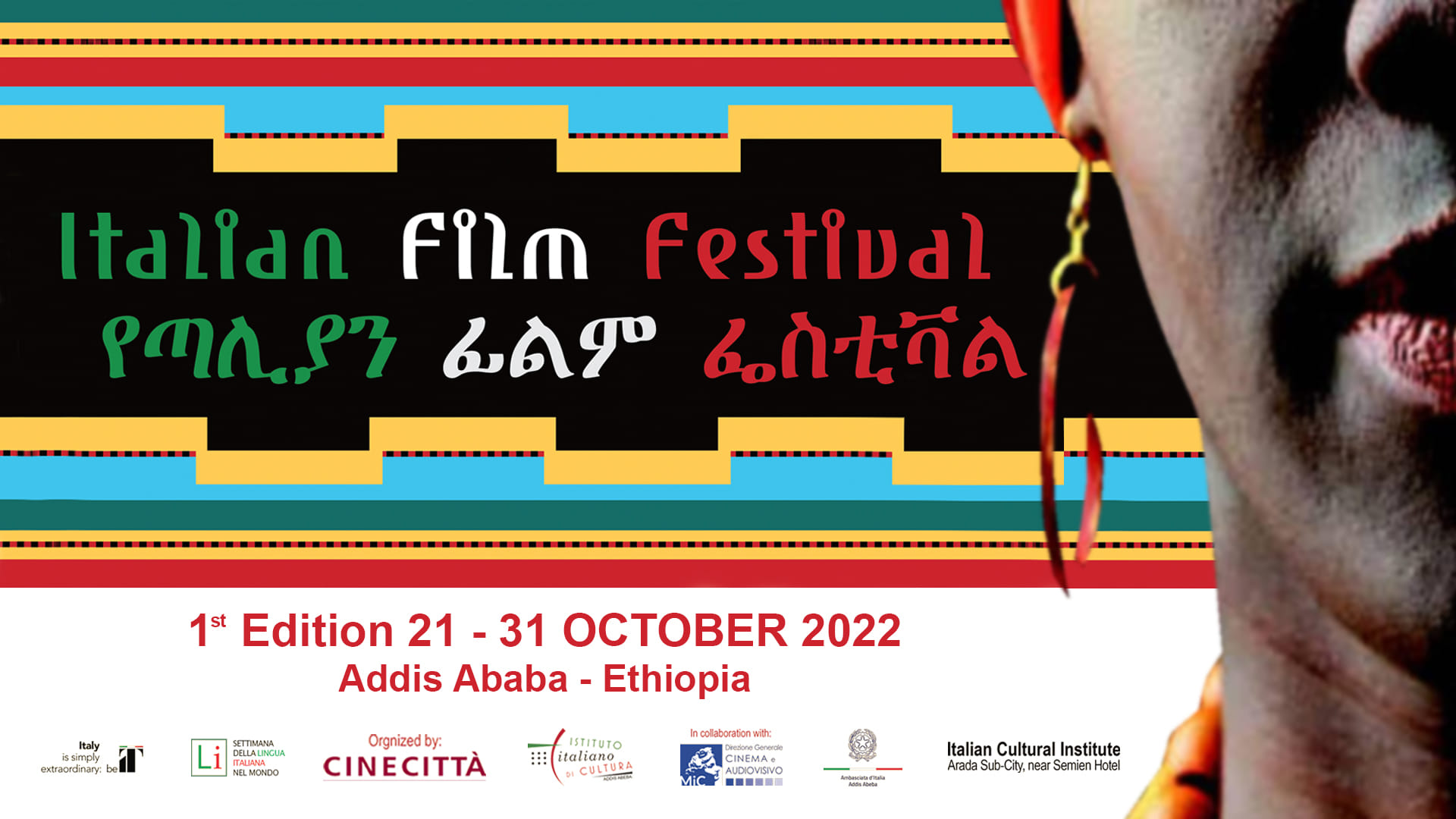 Italian Film Festival 2022