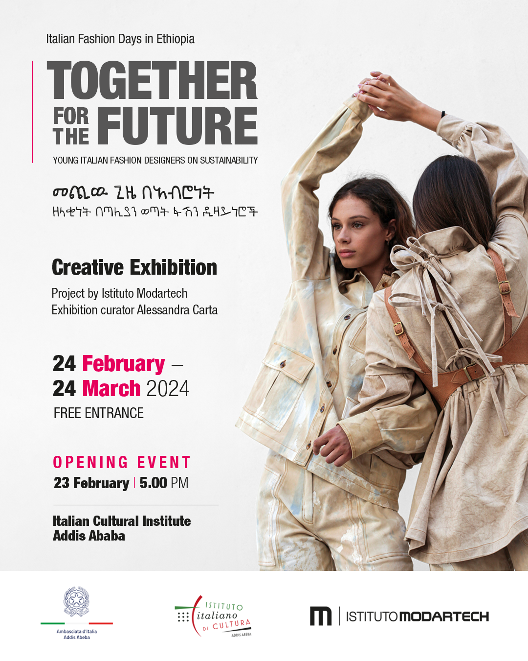 Opening Event