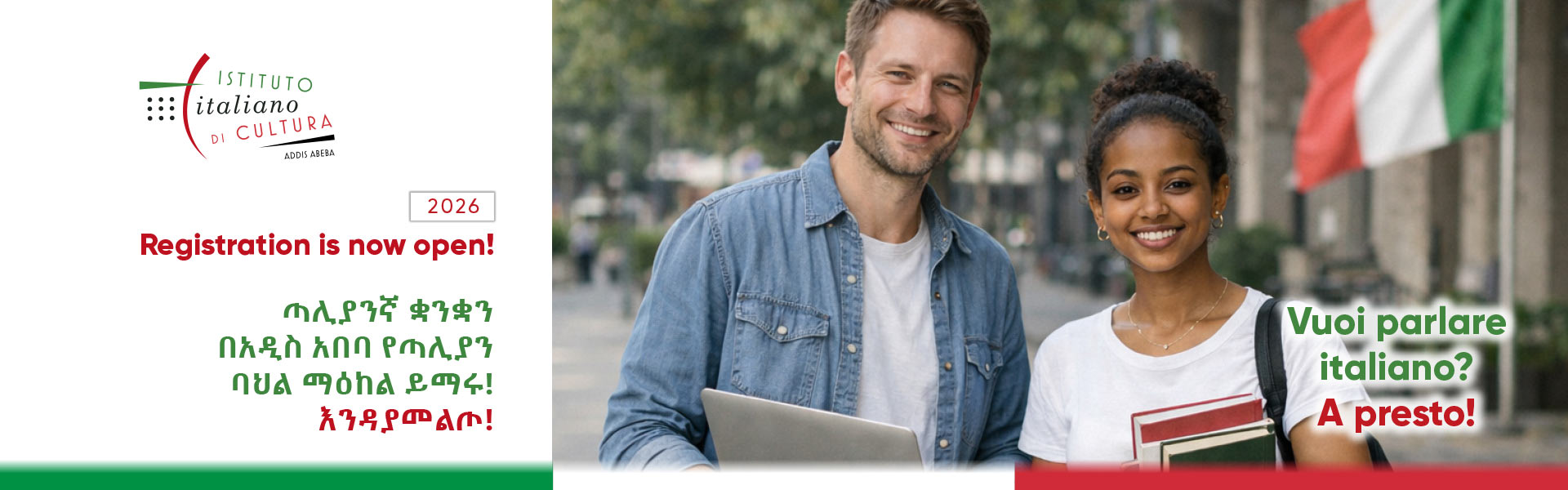 Aperte le iscrizioni ai corsi di lingua e cultura italiana!