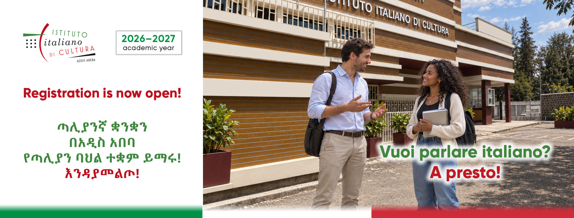 Aperte le iscrizioni ai corsi di lingua e cultura italiana!